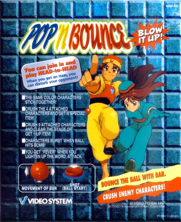 Pop 'N Bounce mini marquee